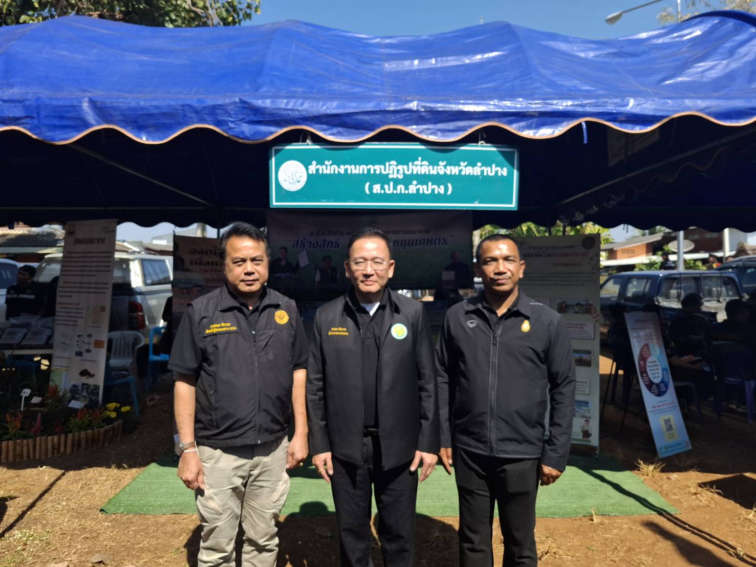 title - ส.ป.ก.ร่วมติดตาม รองนายกรัฐมนตรี และรัฐมนตรีว่าการกระทรวงเกษตรและสหกรณ์ (ร้อยเอก ธรรมนัส พรหมเผ่า) ลงพื้นที่ตรวจราชการในพื้นที่จังหวัดลำปาง